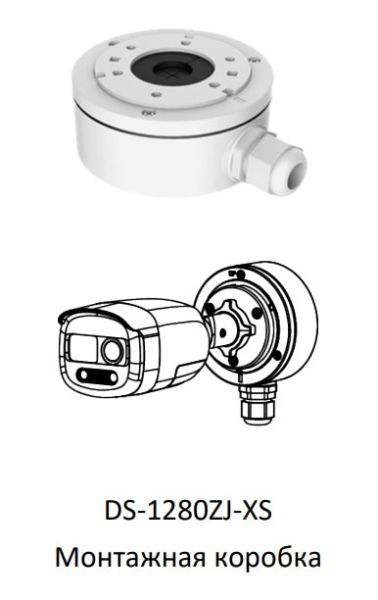 Уличная 2Мп HD-TVI видеокамера HiWatch DS-T210X (2.8 мм) с PIR-датчиком