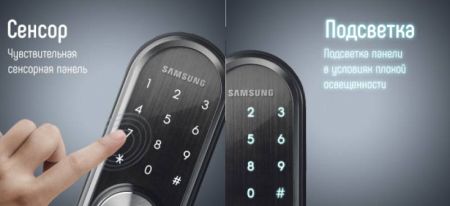 Электронный замок Samsung SHP-DS510 врезной, без ручки