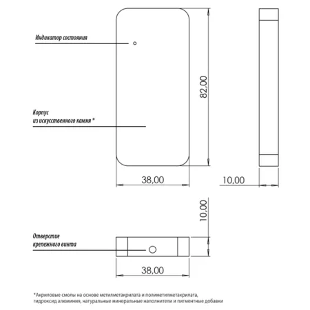 Считыватель AGRG AXI 6 Mifare с протоколом OSDP
