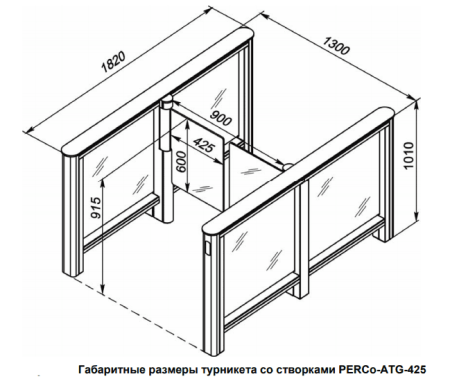 Турникет PERCo-ST-01 "Скоростной проход" с распашными створками PERCo-ATG-425 (ширина створки 425 мм)