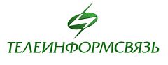 Телеинформсвязь