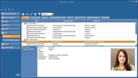 Сервер Strazh A.C. Tech (Сервер+Администратор+Оперативная задача+100 пользователей)