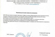 Ценные бумаги