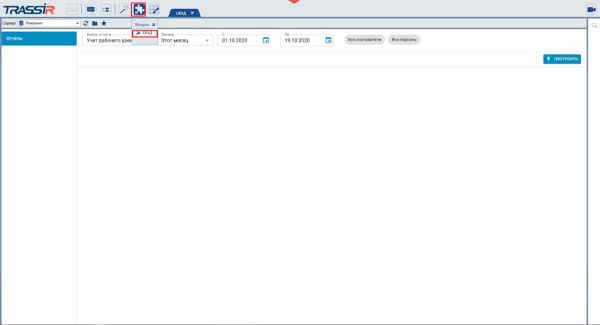 Программное обеспечение Trassir СКУД+1 HikVision Face для 1 доп. устройства c функцией распознавания лиц