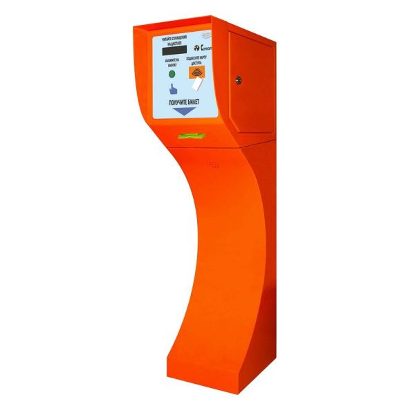 Выездная стойка АП-ПРО 02 Бизнес