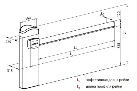 Шлагбаум автоматический AN-Motors BRAVO BV-5, стрела 4,3 метра