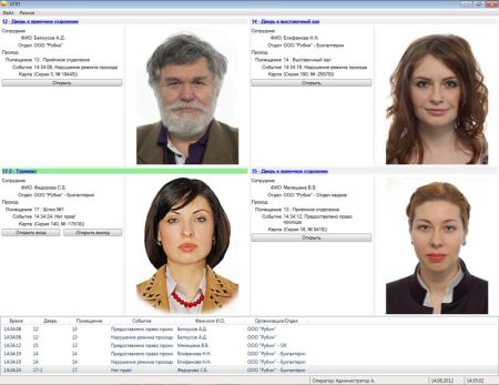 Лицензия на 1 дополнительный контроллер Gate или Gate-IP в ПО СКУД Eselta-Gate