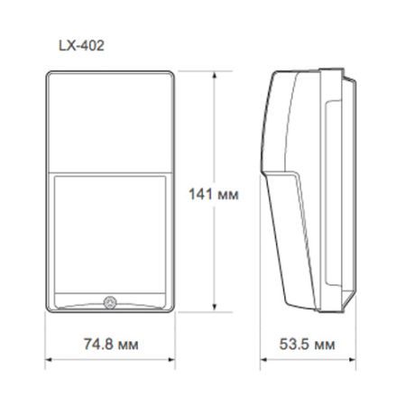 Оптико-электронный инфракрасный извещатель Optex LX-402