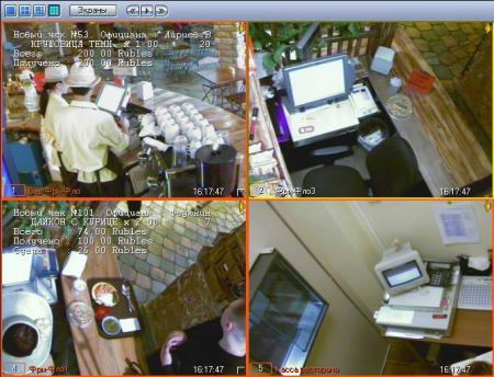 Программное обеспечение "Интеллект Лайт" - Подключение POS-терминала (за терминал)