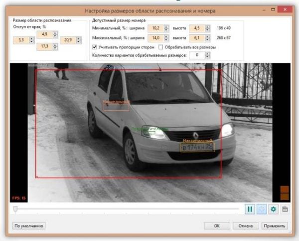 Программное обеспечение Автомаршал.Gate-30-1-RU (1 канал распознавания)