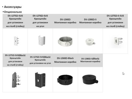 Цилиндрическая ColorVu IP-видеокамера 4Мп HikVision DS-2CD2647G2HT-LIZS (2.8-12 мм), черная с AcuSense и EXIR/LED подсветкой до 60м
