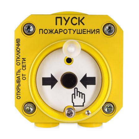 Устройство Болид С2000-Спектрон-512-Exd-Н-УДП-01 дистанционного пуска пожаротушения, взрывозащищенное, адресное