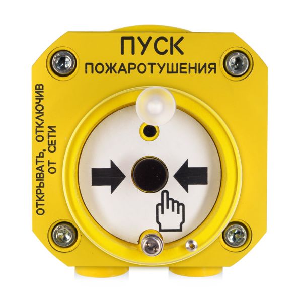 Устройство Болид С2000-Спектрон-512-Exd-Н-УДП-01 дистанционного пуска пожаротушения, взрывозащищенное, адресное