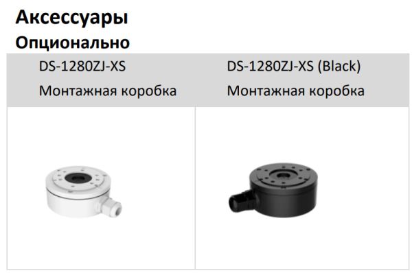 Уличная IP-камера 8Мп Hikvision DS-2CD2083G2-IU (4 мм) с технологией AcuSense