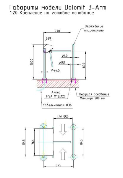 Трехштанговый турникет-трипод Gotschlich Dolomit 3-Arm (6DOL3AEB) Трехштанговый турникет-трипод Gotschlich Dolomit 3-Arm (6DOL3AEB)