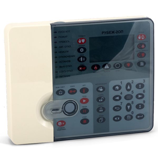 Прибор Рубеж-2ОП прот.R3 приемно-контрольный и управления охранно-пожарный, адреcный