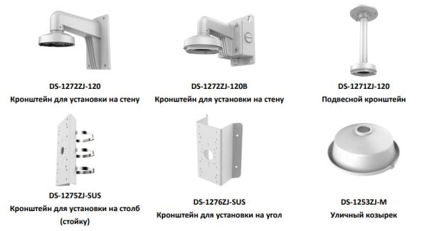 Антивандальная IP-камера 4Мп HikVision DS-2CD2143G0-IU (2.8 мм) с микрофоном