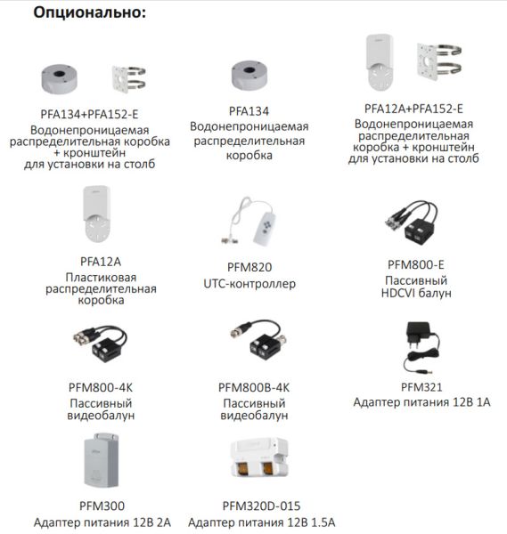 Уличная HD-CVI видеокамера Full-color Starlight 2Мп Dahua DH-HAC-HFW1239TLMP-A-LED-0280B-S2 Уличная HD-CVI видеокамера Full-color Starlight 2Мп Dahua DH-HAC-HFW1239TLMP-A-LED-0280B-S2