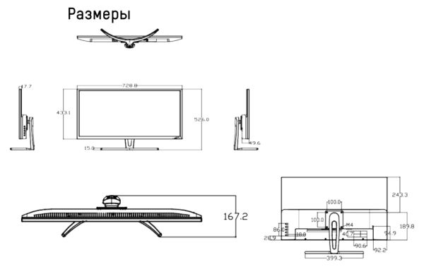 Монитор TFT-LED 31.5" HikVision DS-D5032FC-A