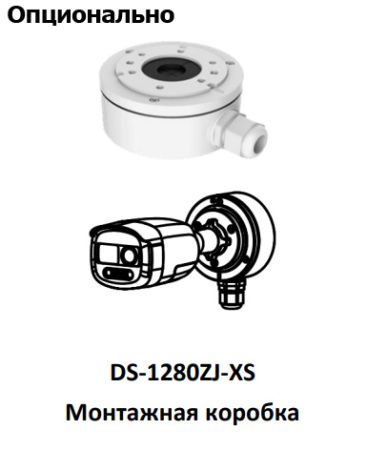 Уличная HD-TVI видеокамера 2Мп HikVision ColorVu DS-2CE12DFT-PIRXOF28 (2.8 мм) с сиреной, строблампой и PIR-датчиком