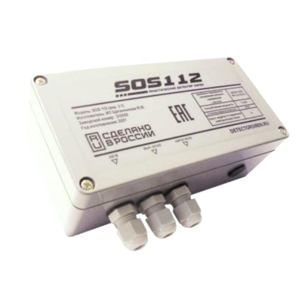 Акустический детектор сирен экстренных служб SOS112 (вер. 3.1)