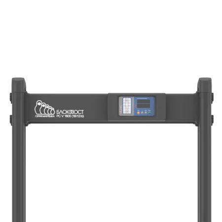 Арочный металлодетектор Блокпост PC V 1800 (18/12/6), серии Матрёшка Арочный металлодетектор Блокпост PC V 1800 (18/12/6), серии Матрёшка