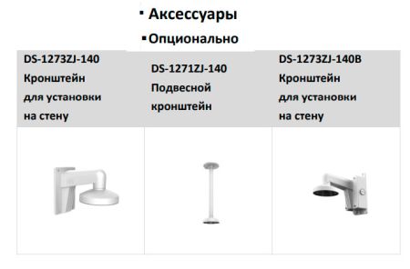 Уличная IP-камера ColorVu 8Мп Hikvision DS-2CD2387G2H-LIU (4 мм) с AcuSense и EXIR/LED подсветкой