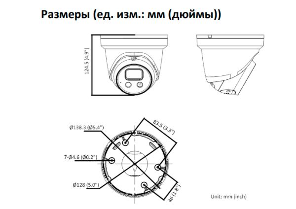 Уличная IP-камера 5Мп Hikvision DS-2CD3356G2-ISU/SL(C) (2.8 мм) с AcuSense и ИК-подсветкой до 40 м