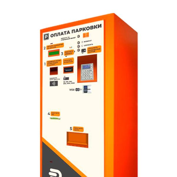 Автоматическая касса паркомат АП-ПРО 03 Бизнес