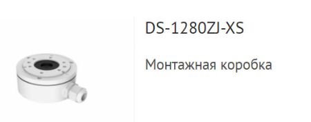 Купольная уличная 2Мп HD-TVI видеокамера HiWatch DS-T203S (3.6 мм) Купольная уличная 2Мп HD-TVI видеокамера HiWatch DS-T203S (3.6 мм)