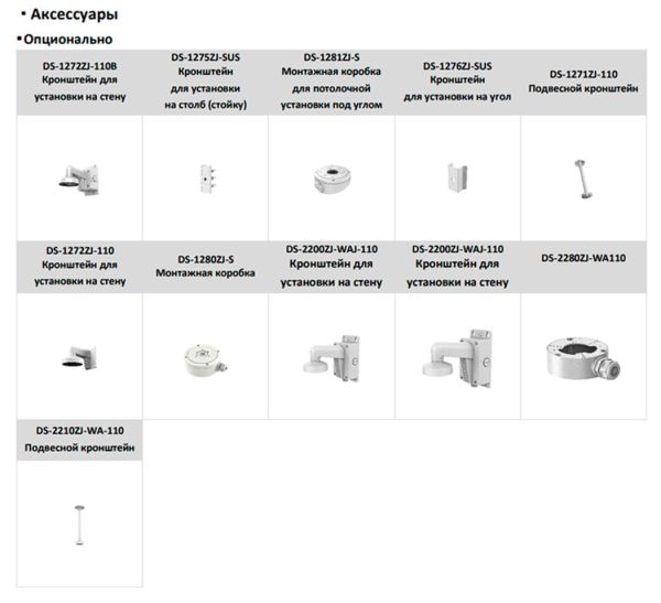 Уличная 8Мп IP-видеокамера HiWatch DS-I853M (4 мм) с гибридной подсветкой и микрофоном