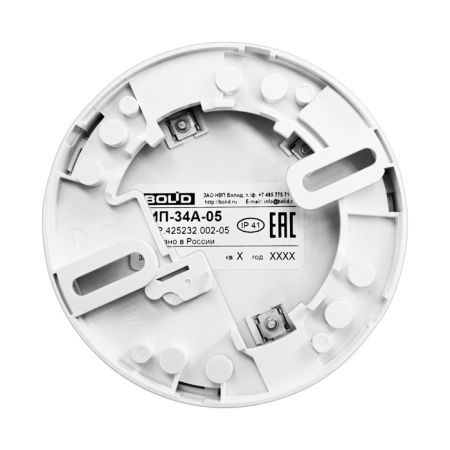 Извещатель пожарный Болид ДИП-34А-05 дымовой, оптико-электронный, адресно-аналоговый