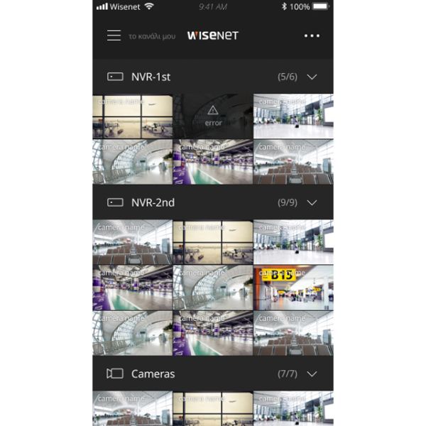 Бесплатное программное обеспечение Wisenet Mobile для Android / iOS