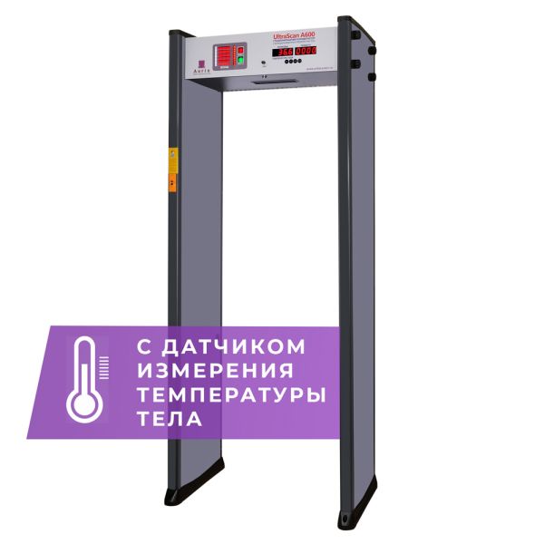 Арочный металлодетектор UltraScan A600T со встроенным термодатчиком (ширина прохода 760 мм)