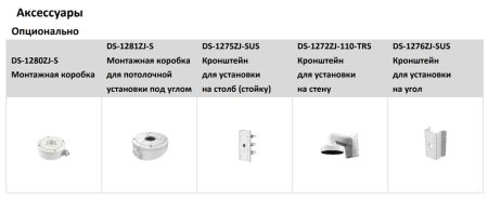 Уличная купольная IP-камера 2Мп HiWatch DS-I253M(C) (2.8 мм) с микрофоном