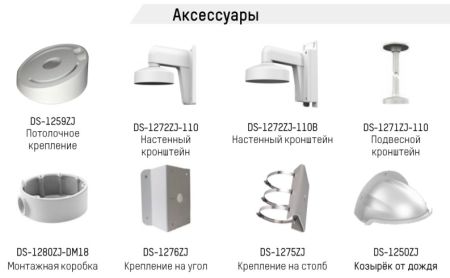 Антивандальная IP-видеокамера 5Мп HikVision DS-2CD2155FWD-IS (6 мм)