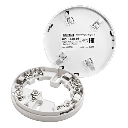 Извещатель пожарный Болид ДИП-34А-05 дымовой, оптико-электронный, адресно-аналоговый
