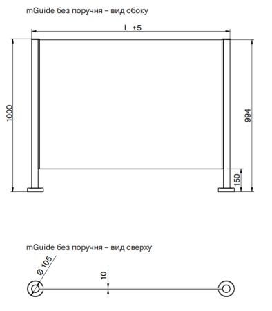 Стойка ограждения Magnetic mGuide GGPA100 для стеклянной панели H=1000 мм