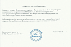 Ценные бумаги