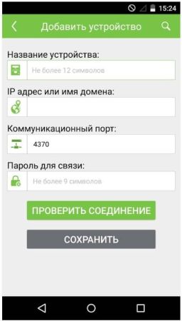 Контроллер сетевой ZKTeco C3-400 в металлическом корпусе Контроллер сетевой ZKTeco C3-400 в металлическом корпусе