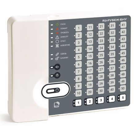 Блок индикации и управления R3-Рубеж-БИУ