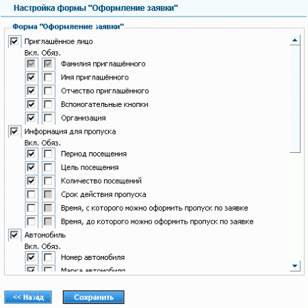 Программный продукт VisitorControl v.7 (на 5 пользователей), аппаратный ключ защиты USB