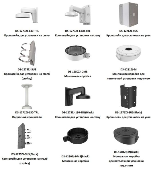 Уличная IP-видеокамера 2Мп HikVision DS-2CD2323G0-IU (6 мм) с микрофоном Уличная IP-видеокамера 2Мп HikVision DS-2CD2323G0-IU (6 мм) с микрофоном