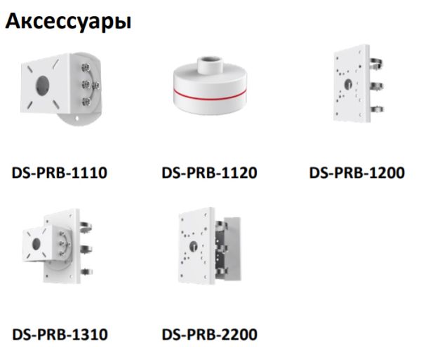 Радар HikVision DS-PRI120 для охраны периметра