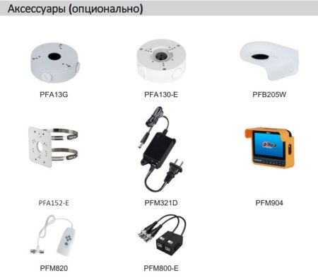 Уличная HD-CVI видеокамера Full-Color 2Мп Dahua DH-HAC-HDW1209TLQP-A-LED-0280B-S2 Уличная HD-CVI видеокамера Full-Color 2Мп Dahua DH-HAC-HDW1209TLQP-A-LED-0280B-S2
