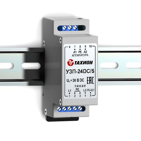 Устройство защиты цепей низковольтного электропитания Тахион УЗП-24DC/5