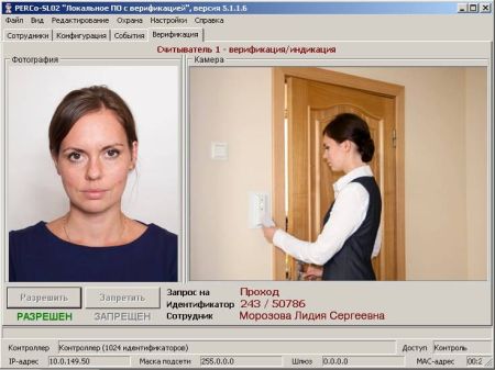 Электронная проходная PERCo-KT02.9 с активированным ПО PERCo-SP13 Электронная проходная PERCo-KT02.9 с активированным ПО PERCo-SP13