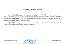 Ценные бумаги