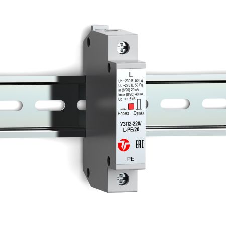 Устройство защиты от импульсных перенапряжений Тахион УЗП2-220/L-PE/20