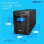Источник бесперебойного питания IPPON Back Power Pro II 500, 500ВA